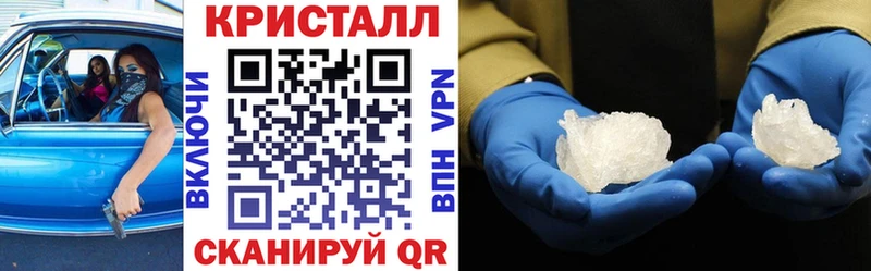 что такое   Коломна  Амфетамин 97% 