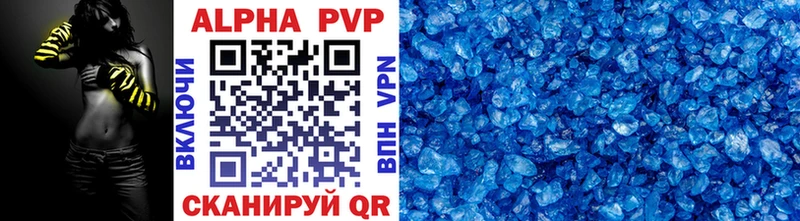 где найти   Коломна  A-PVP кристаллы 
