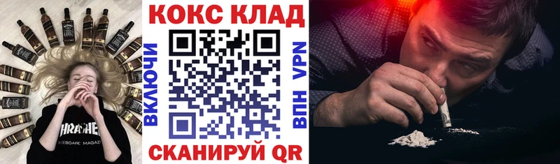 дарк нет формула  Коломна  Кокаин Колумбийский 