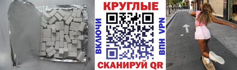 наркотики darknet формула Ecstasy 250 мг Коломна