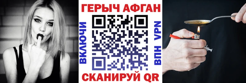 Героин хмурый цены Коломна