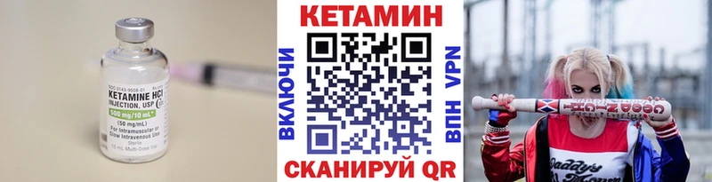 дарнет шоп  Коломна  Кетамин ketamine 