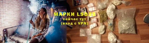 ешки Волоколамск