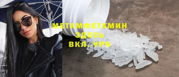 гашиш Волосово