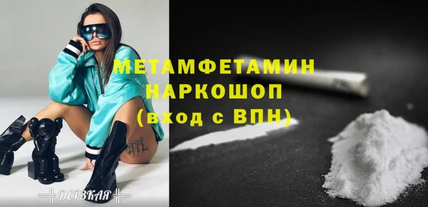 эйфоретик Володарск