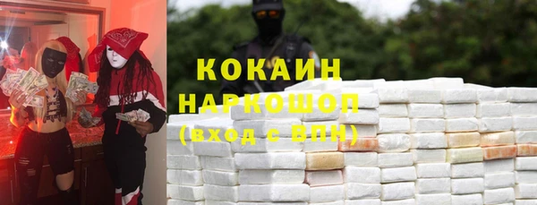 эйфоретик Володарск