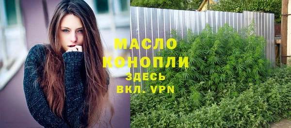 ешки Волоколамск