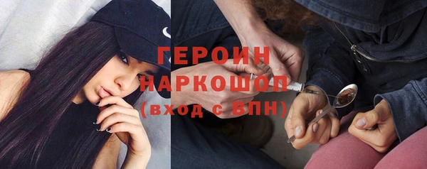 ешки Волоколамск