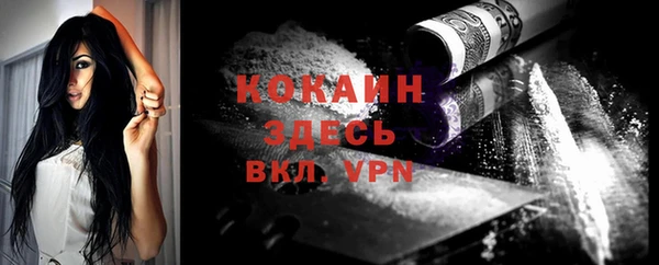 эйфоретик Володарск