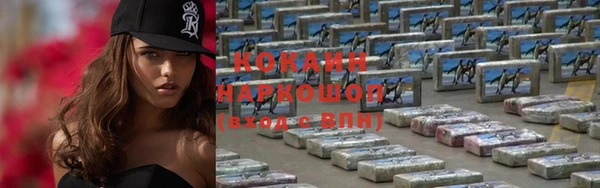 гашиш Волосово