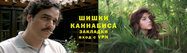 ешки Волоколамск