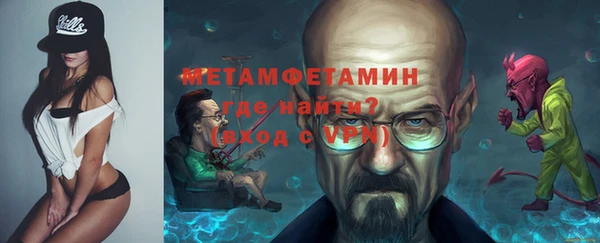 гашиш Волосово