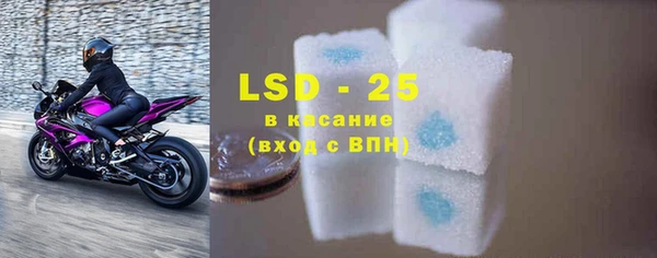 ешки Волоколамск
