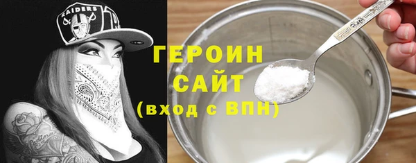эйфоретик Володарск