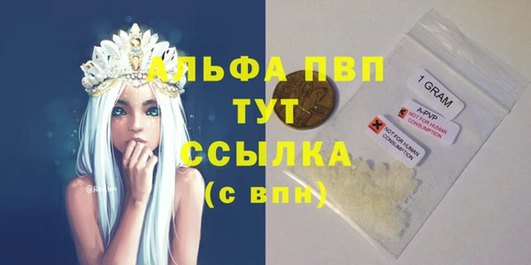 гашиш Волосово