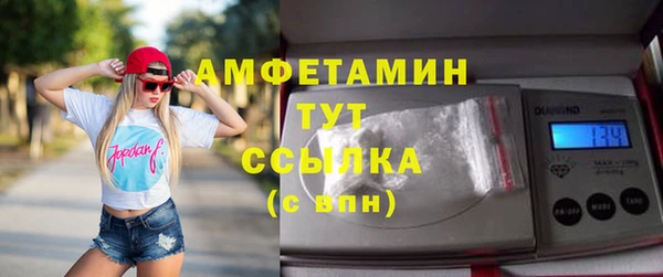 гашиш Волосово