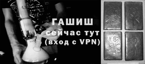 ешки Волоколамск