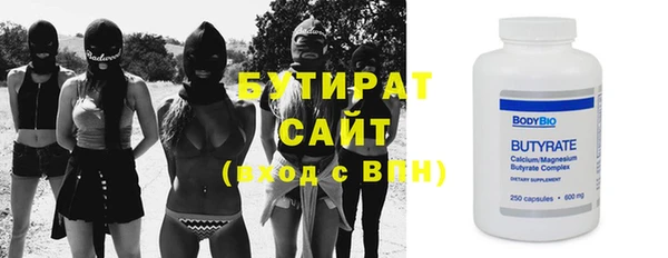 гашиш Волосово