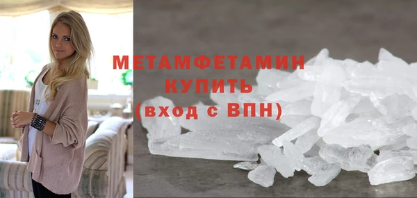ешки Волоколамск