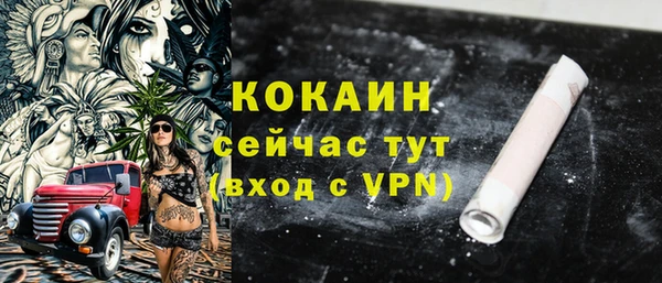 гашиш Волосово