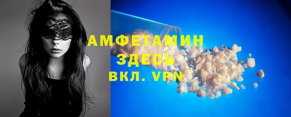 эйфоретик Володарск