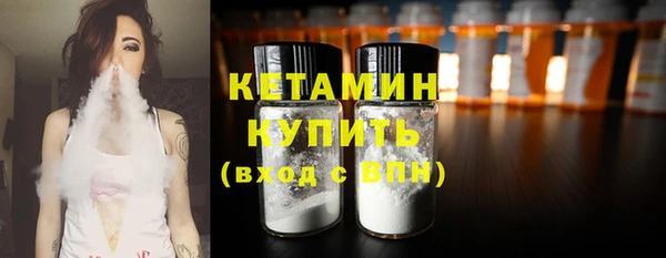 ешки Волоколамск