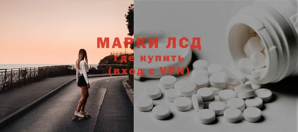 гашиш Волосово