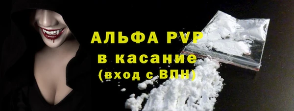 эйфоретик Володарск