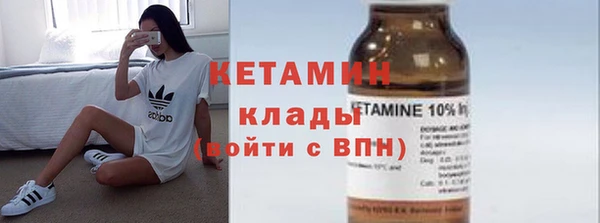 эйфоретик Володарск
