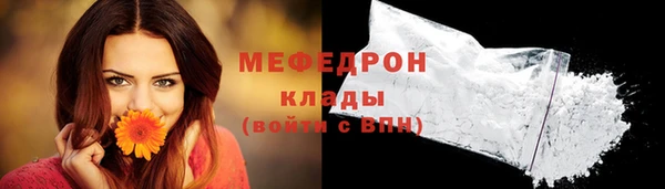 эйфоретик Володарск
