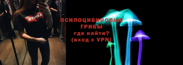 эйфоретик Володарск