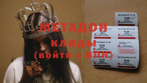 ешки Волоколамск