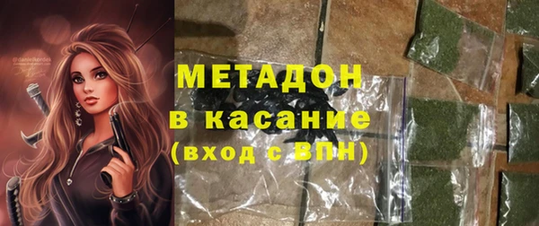 эйфоретик Володарск