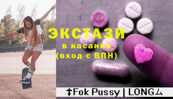 гашиш Волосово