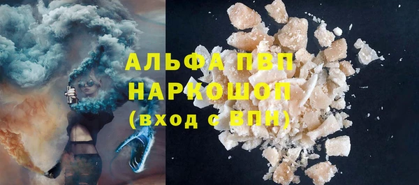 ешки Волоколамск