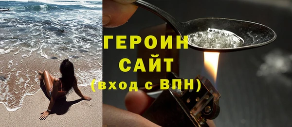 ешки Волоколамск
