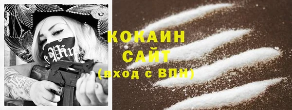 эйфоретик Володарск