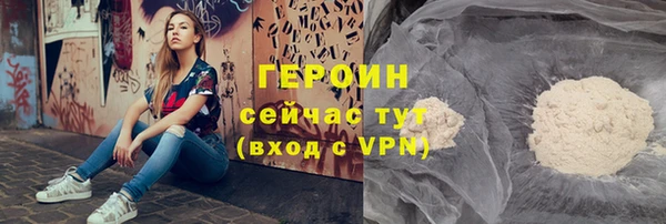 гашиш Волосово