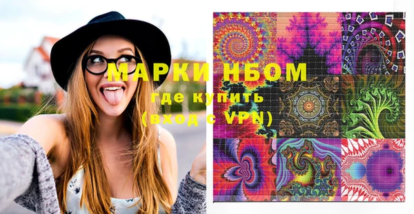 ешки Волоколамск