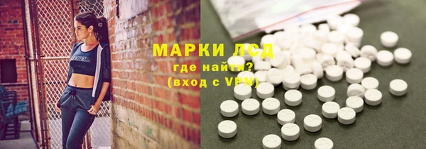 ешки Волоколамск