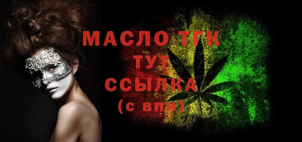 эйфоретик Володарск