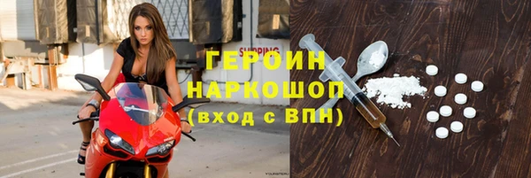 ешки Волоколамск