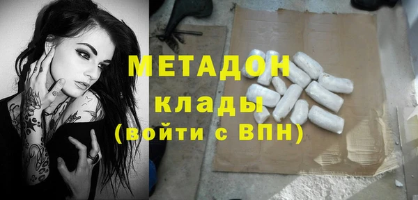 гашиш Волосово