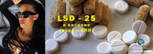 ешки Волоколамск