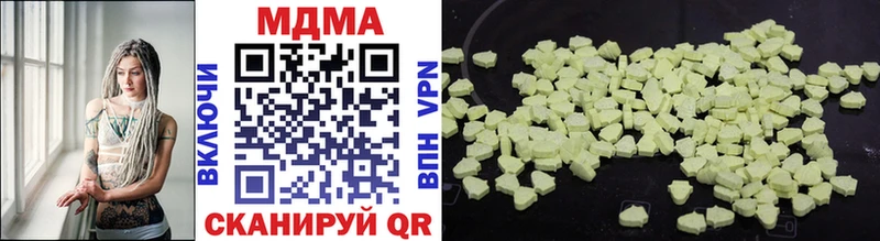 где можно купить наркотик  Коломна  MDMA кристаллы 