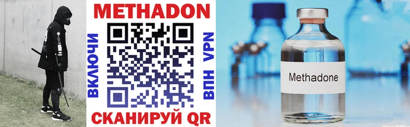 сайты даркнета клад Коломна МЕТАДОН VHQ
