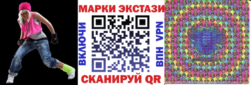 купить   Коломна  Марки 25I-NBOMe 1,8мг 