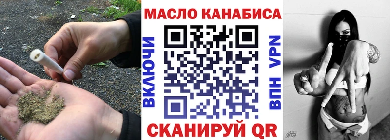 ТГК концентрат  хочу наркоту  OMG маркетплейс  Коломна 