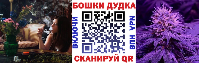 OMG ссылка  мориарти наркотические препараты  Бошки марихуана Amnesia  Коломна 